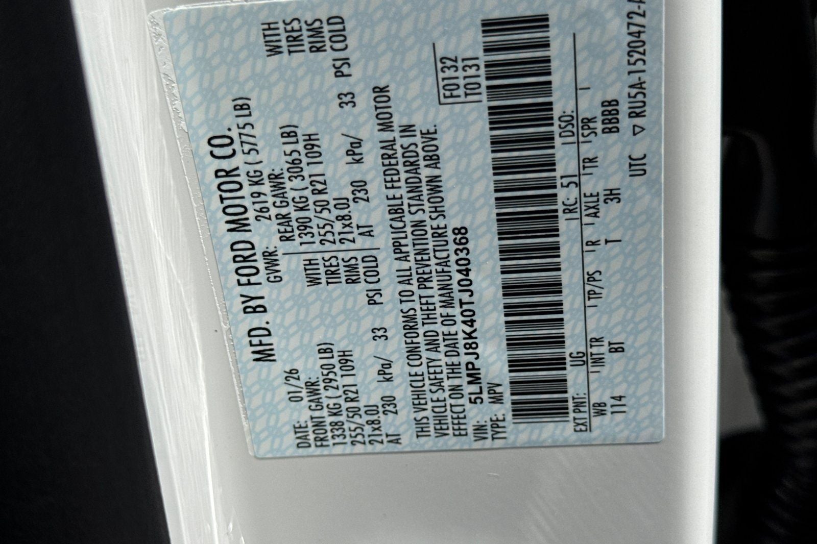 2026 Lincoln Nautilus Reserve